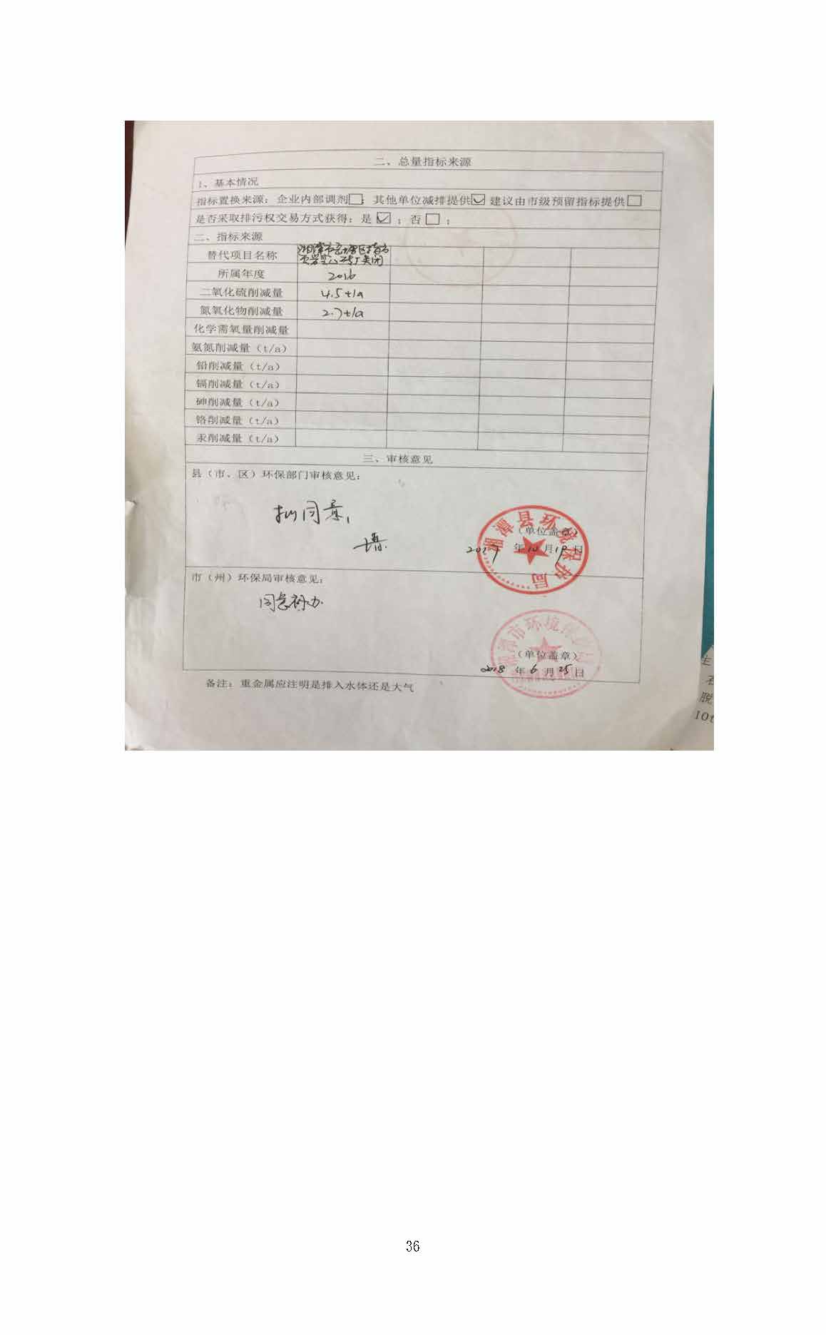 华体线上平台-华体online（中国）
,湘潭玻璃机械,湘潭陶瓷机械,湘潭玻璃深加工机械